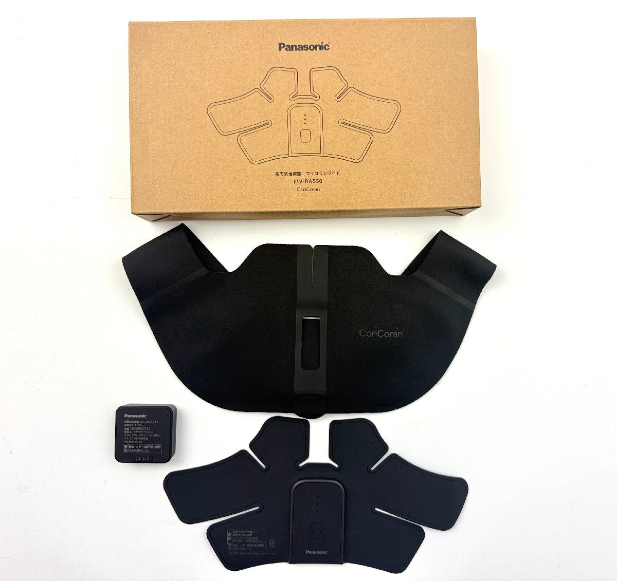A) 1円syタート Panasonic パナソニック コリコランワイド 高周波治療器 EW-RA550 CoriCoran ブラック 家庭用治療器 中古拍卖