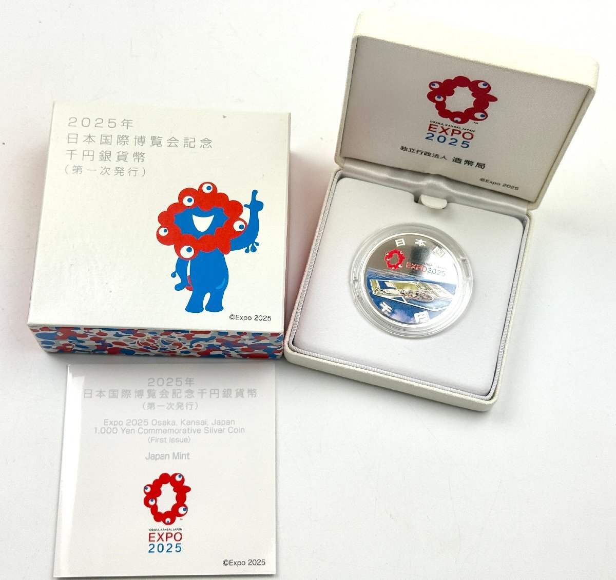 A)1円スタート 造幣局 大阪万博 日本国際博覧会記念硬貨 千円銀貨 第一次発行 ミャクミャク EXPO2025 記念硬貨 純銀 未使用・保管品拍卖