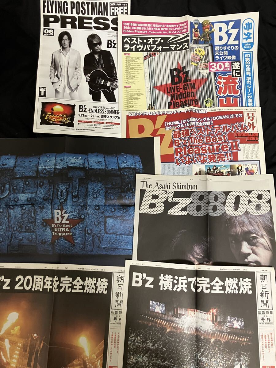 【最終出品】B’z 松本孝弘 稲葉浩志/新聞号外 店頭配布 フリーペーパー 2005~2013年+FC限定おまけ付/非売品 レア 貴重 希少 当時物 FYOP拍卖
