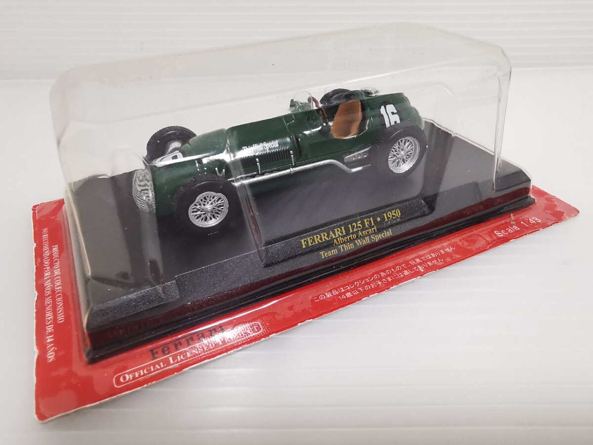 送料290円〜★未開封★ アシェット 公式フェラーリF1コレクション Ferrari 125 F1 1950 Alberto Ascari Team Thin Wall Special 1/43拍卖