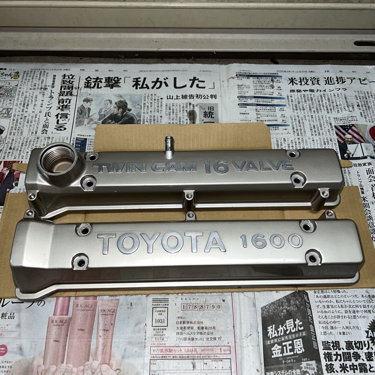 AE86 4AG タペットカバー カムカバー ヘッドカバー 拍卖