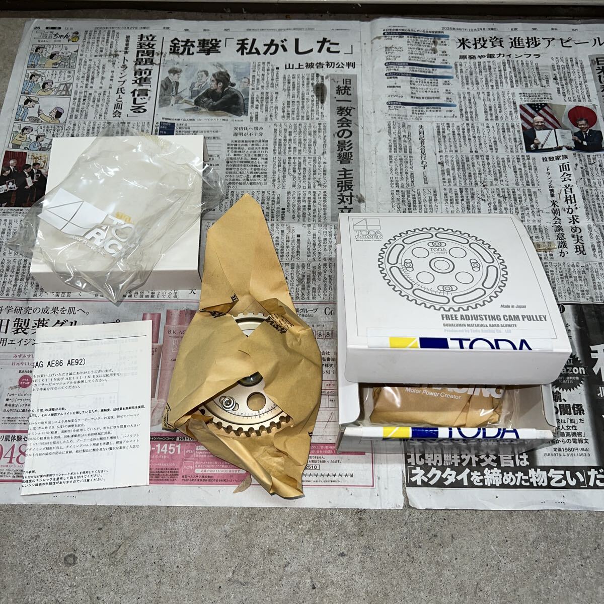 新品 戸田レーシング カムプーリー AE86 4AG 4バルブ 16バルブ 拍卖