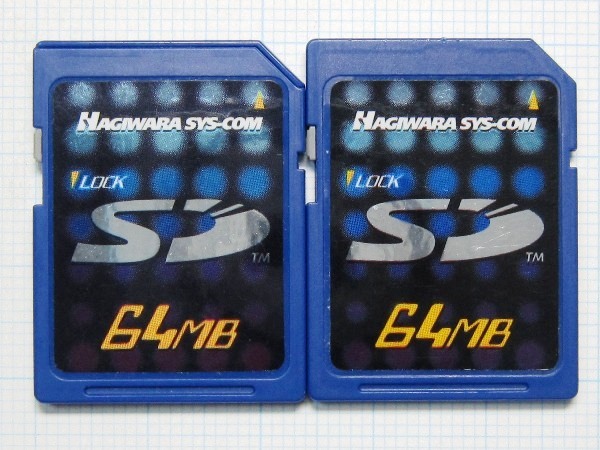 ★HAGIWARA SYS-COM SDメモリーカード 64MB 2枚中 古★送料85円・185円拍卖