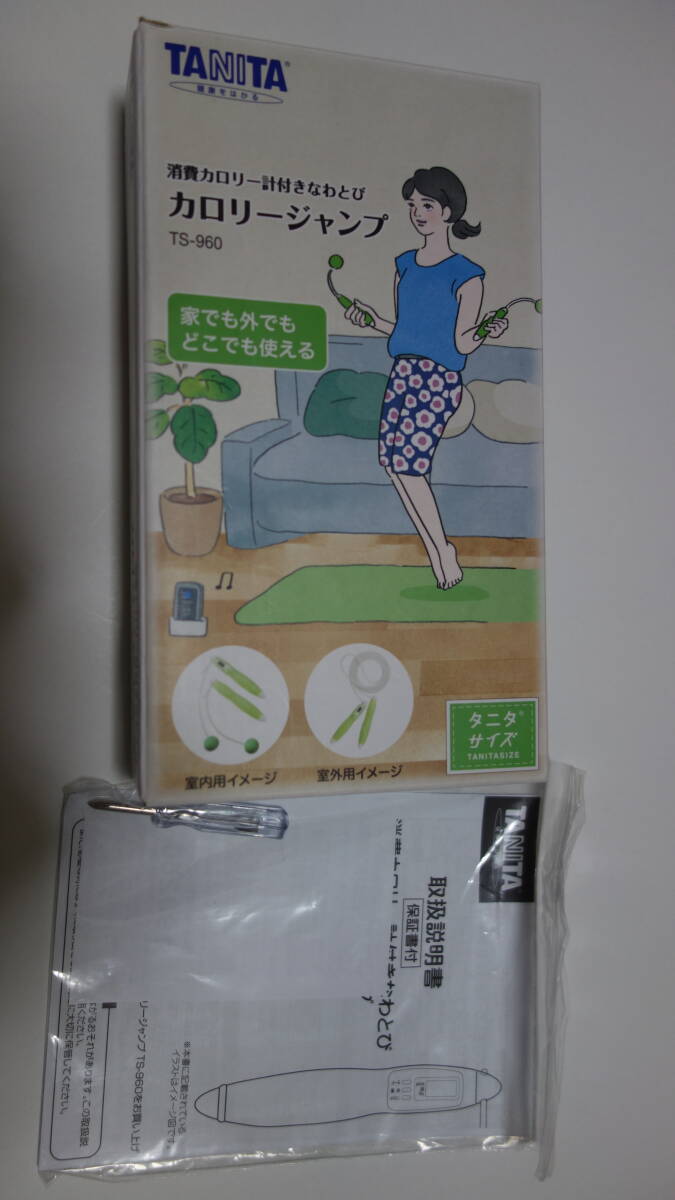TANITA 消費カロリー計付きなわとび カロリージャンプ TS-960グリーン拍卖
