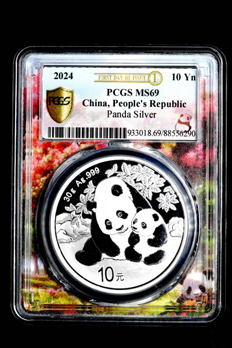 ★日終 【NGC MS69】2024 中国 10YUAN パンダ銀貨 完全未使用 //世界コイン 古銭 貨幣 硬貨 銀貨 金貨 銅貨【決済期限火曜日】拍卖