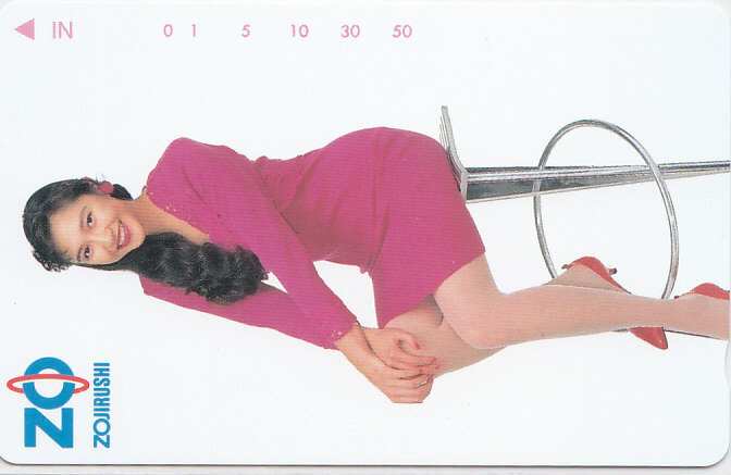 賀来千香子 ZOJIRUSHI/美脚【テレカ】 L.5.26 ★送料最安75円~拍卖