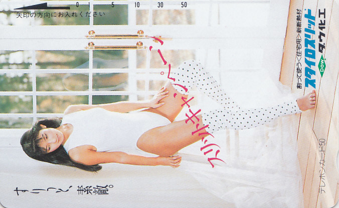 ダウ加工 スリット…/ハイレグ レオタード【テレカ】 G.6.19 ★送料最安75円~拍卖