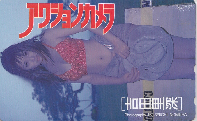 吉田里深 アクションカメラ/水着 【テレカ】 R3.3.1 ★送料最安75円~拍卖