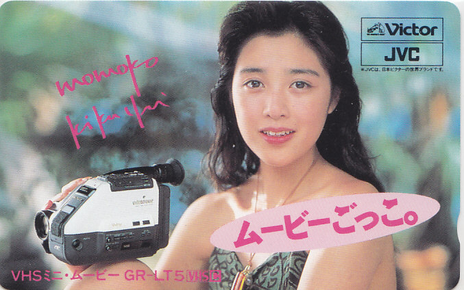 菊池桃子 Victor ムービー…/【テレカ】 L.11.11 ★送料最安75円~拍卖