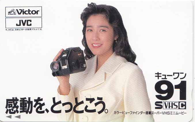 菊池桃子 Victor 感動を…/【テレカ】 L.11.11 ★送料最安75円~拍卖