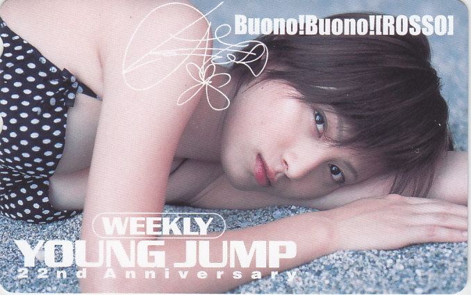 加藤あい ヤングジャンプ/水着?【テレカ】 L.5.13 ★送料最安75円~拍卖