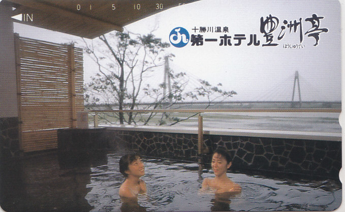 十勝川温泉 第一ホテル…/女性入浴【テレカ】F. 10.10a ★送料最安75円~拍卖