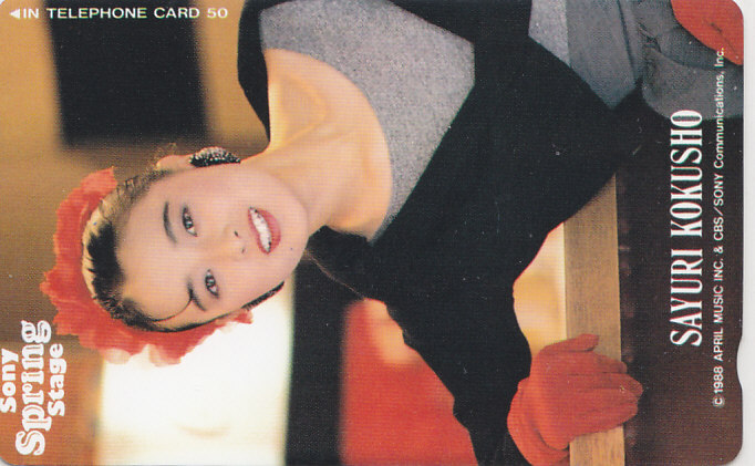 国生さゆり Sony…/【テレカ】 L.11.4 ★送料最安75円~拍卖