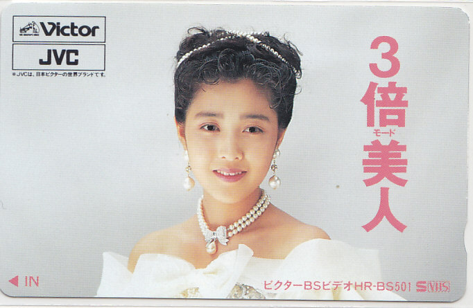 菊池桃子 Victor …美人/【テレカ】 L.11.11 ★送料最安75円~拍卖