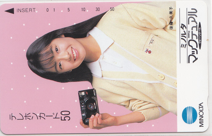 後藤久美子 ミノルタ/カメラ【テレカ】 L.11.11 ★送料最安75円~拍卖