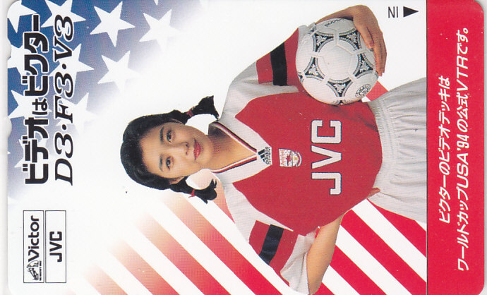 菊池桃子 Victor ビデオは…/【テレカ】 L.11.11 ★送料最安75円~拍卖