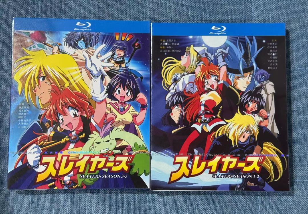 スレイヤーズ TV全104話+OVA+劇場版 Blu-ray BOX拍卖