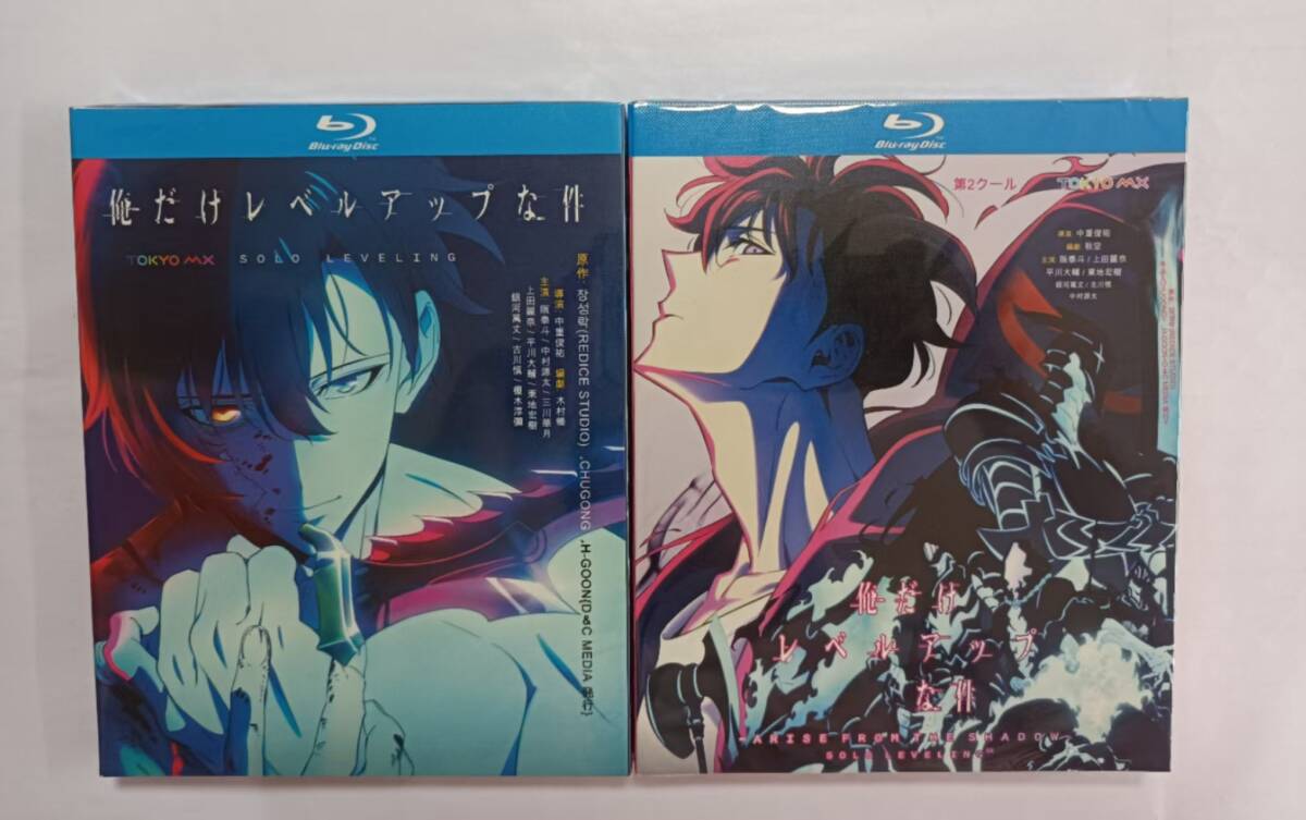 俺だけレベルアップな件 Season1&2 Blu-ray BOX拍卖