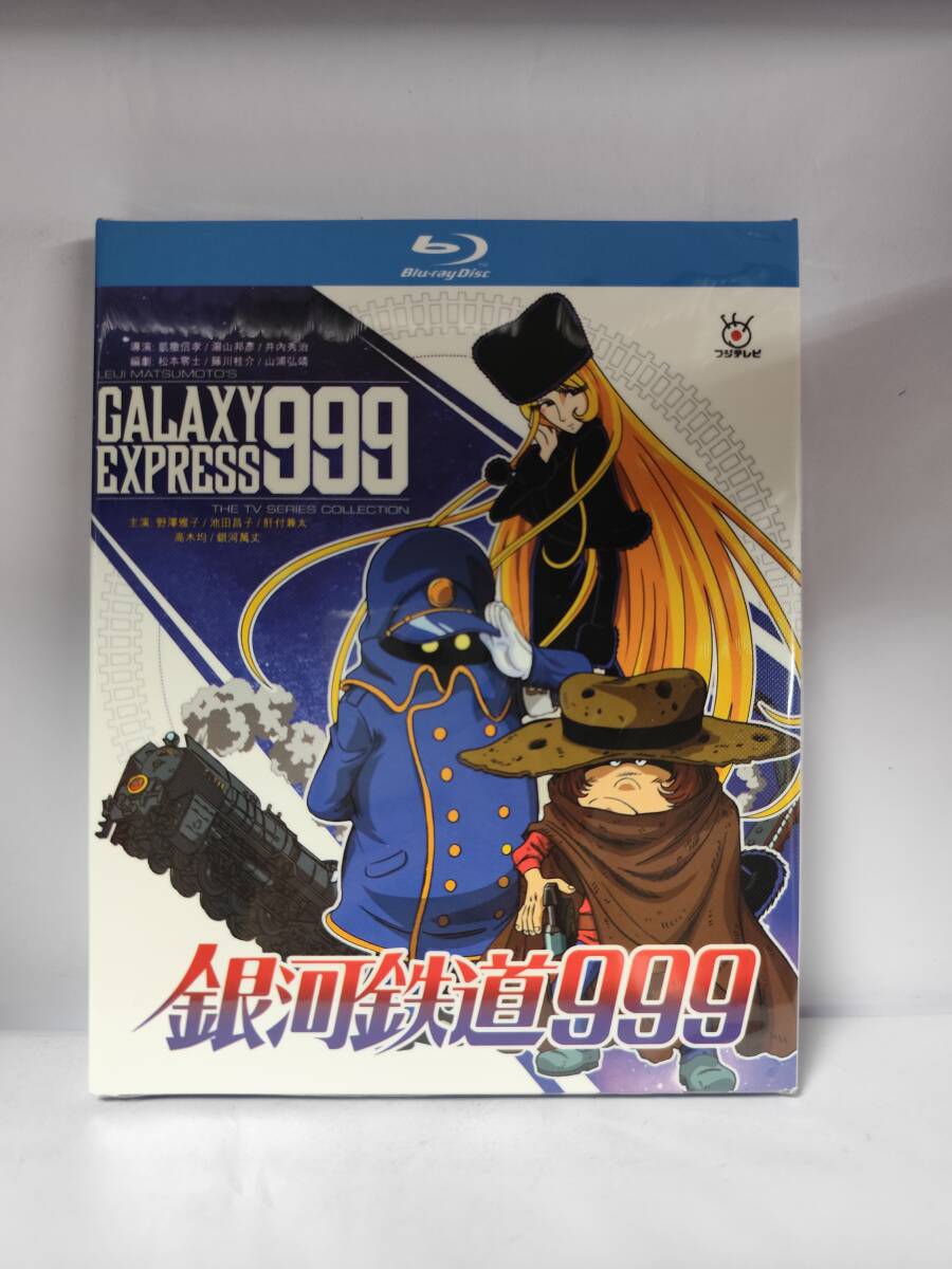 銀河鉄道999 TVシリーズ全113話+劇場版全3作 Blu-ray BOX拍卖
