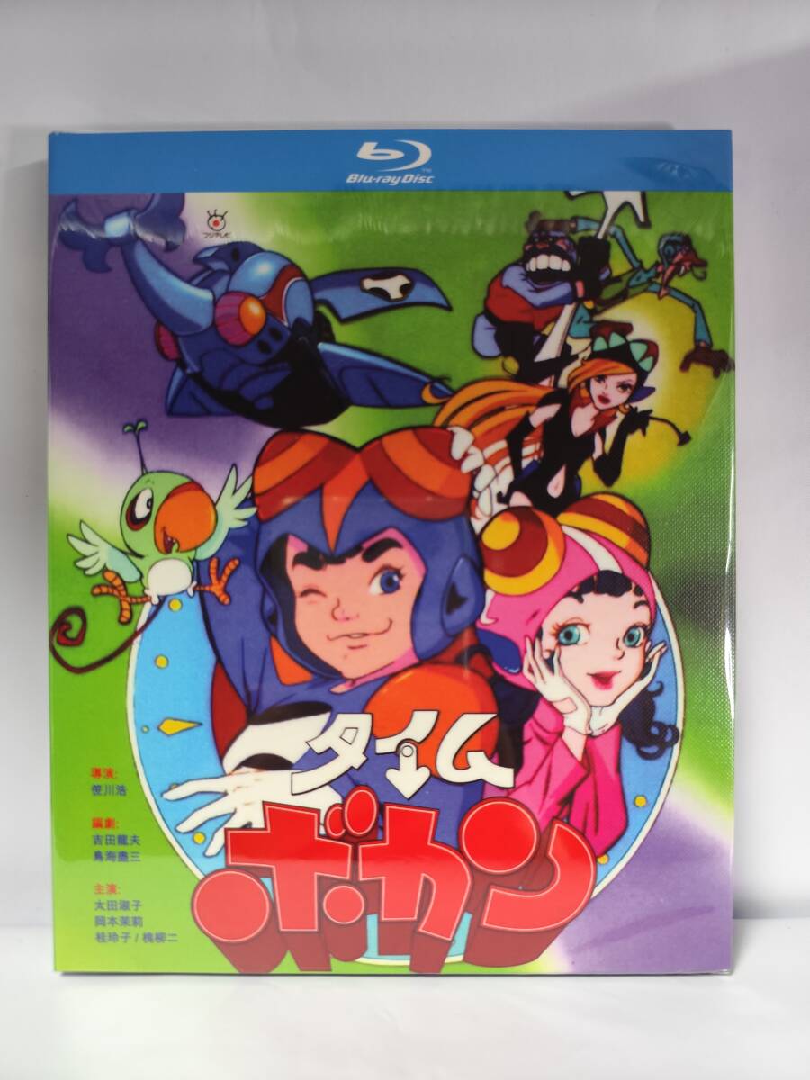 【新品・未開封】タイムボカン(1975)Blu-ray BOX拍卖