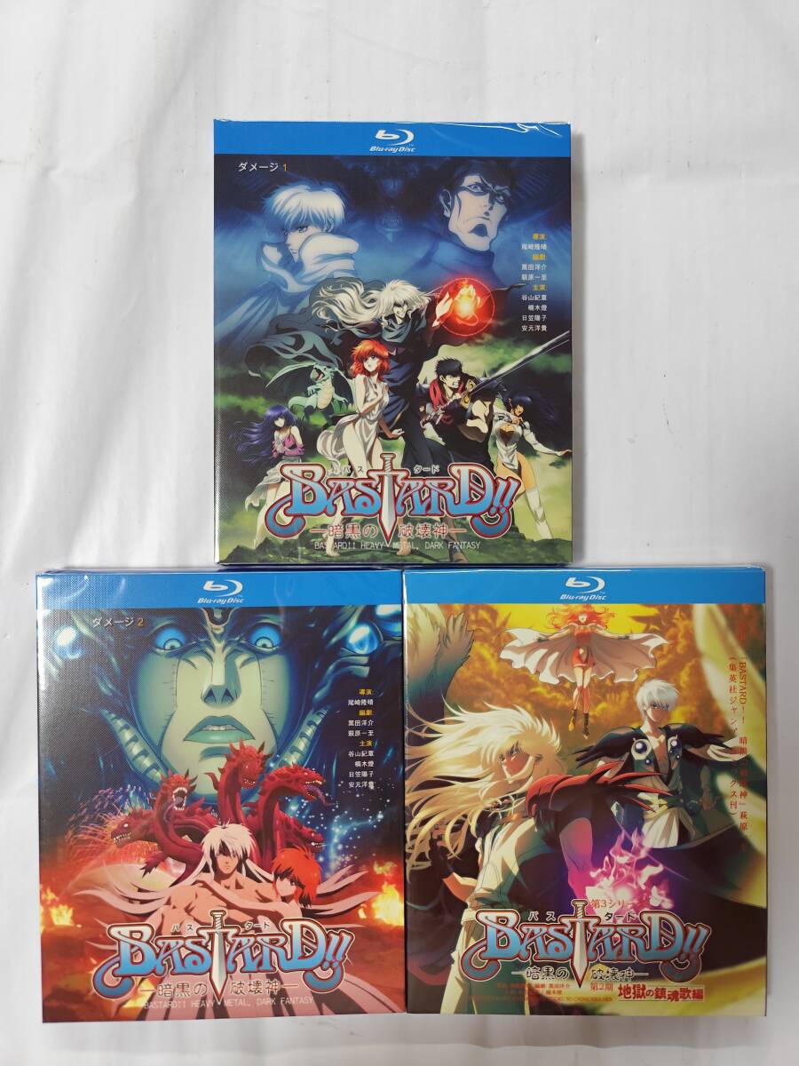 BASTARD!! バスタード 暗黒の破壊神 1-2期 Blu-ray BOX拍卖