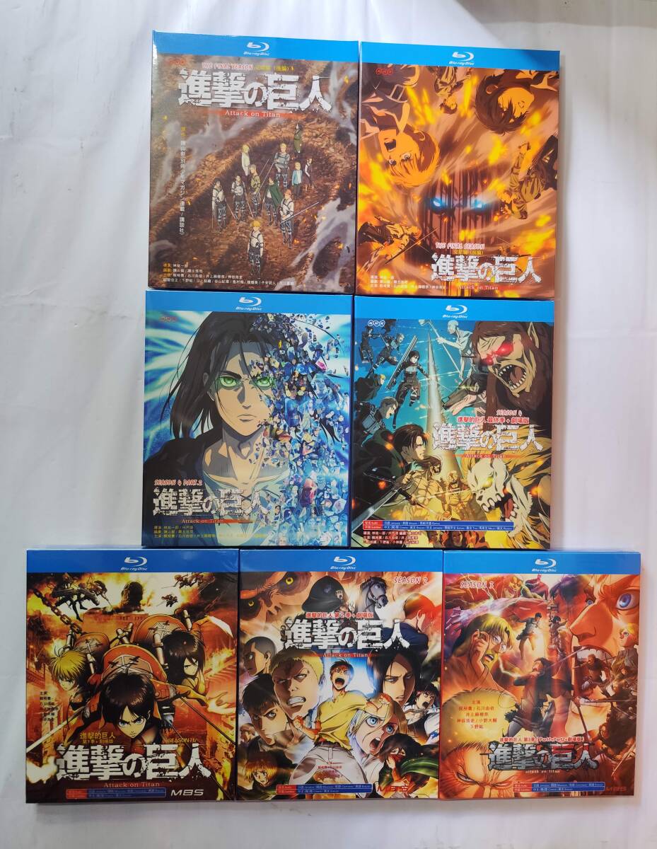 【新品・未開封】「進撃の巨人」シーズン1-4+映画版 Blu-ray BOX 拍卖
