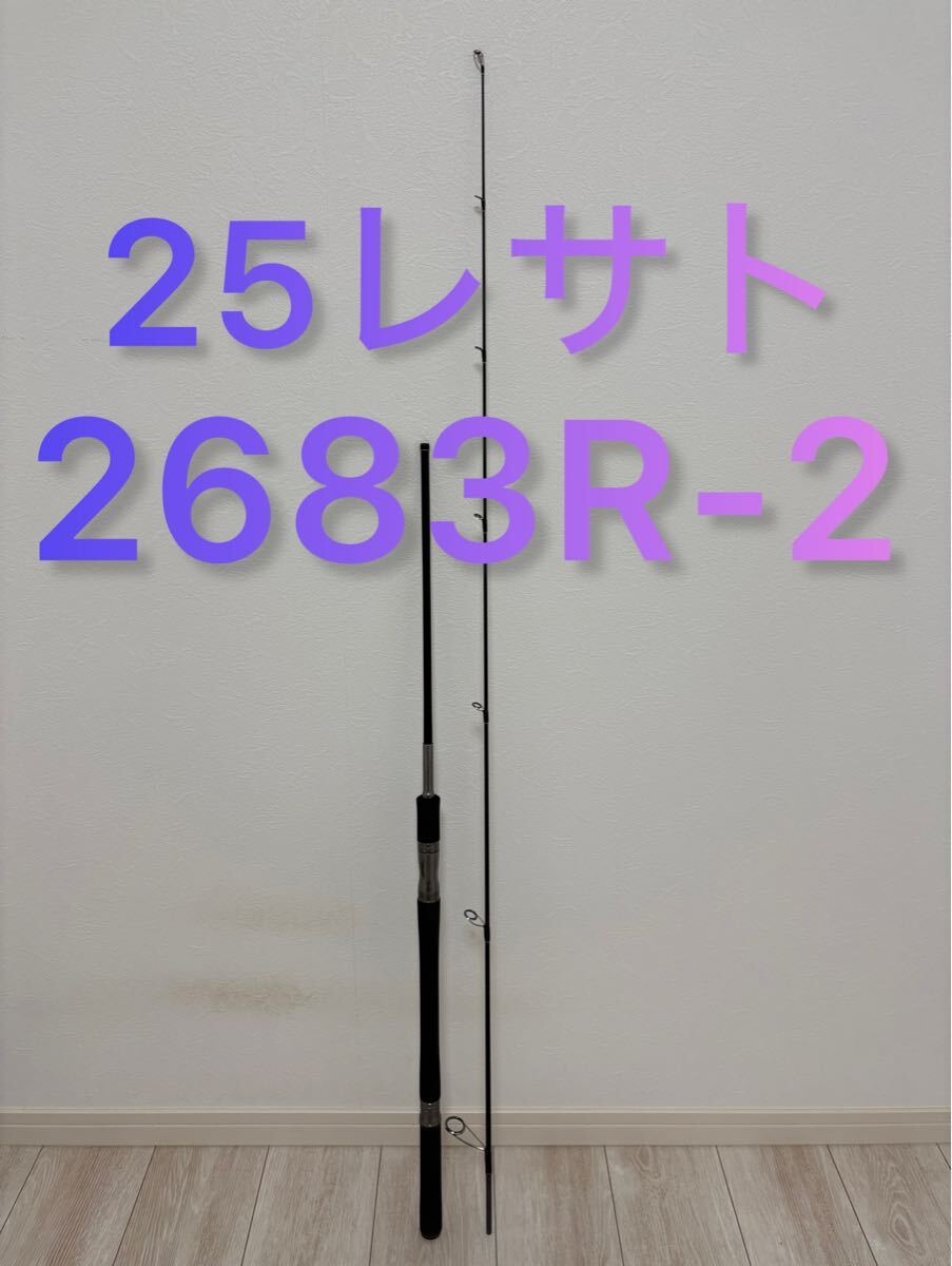 【使用数回】25レサト 2653R-2 SHIMANO拍卖