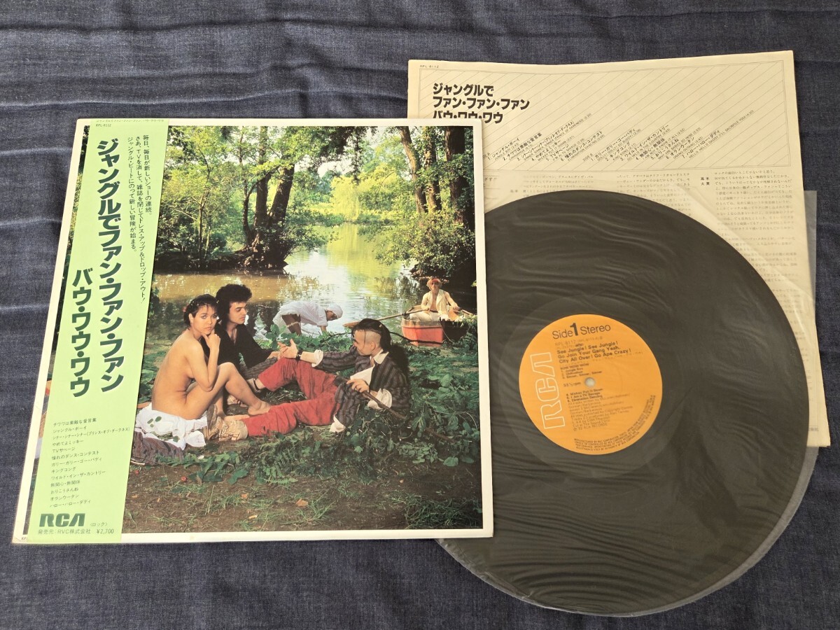バウ・ワウ・ワウ「ジャングルでファン・ファン・ファン」BowWowWow 国内盤レコード 帯付拍卖