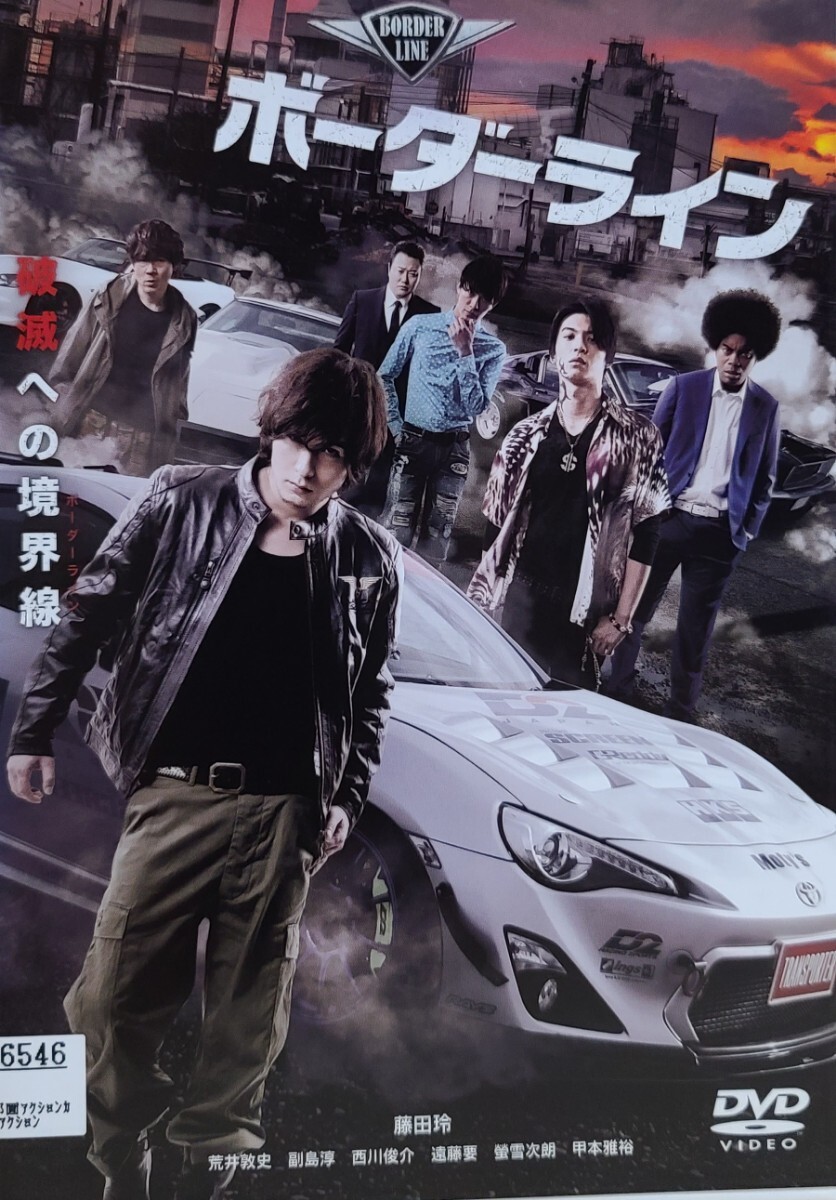 中古DVD ボーダーライン拍卖