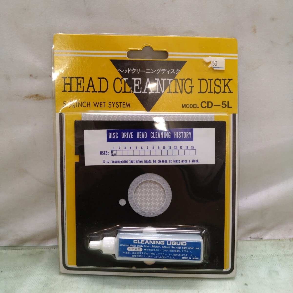 5.25インチ フロッピーディスクドライブ 湿式 ヘッドクリーナー CD-5L FDヘッドクリーナー拍卖