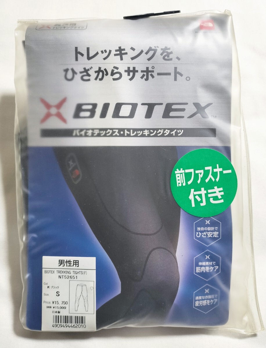【新品未使用】ノースフェイス(THE NORTH FACE) バイオテックス トレッキングタイツ 前ファスナー付 NT52651 Sサイズ ゴールドウイン正規品拍卖