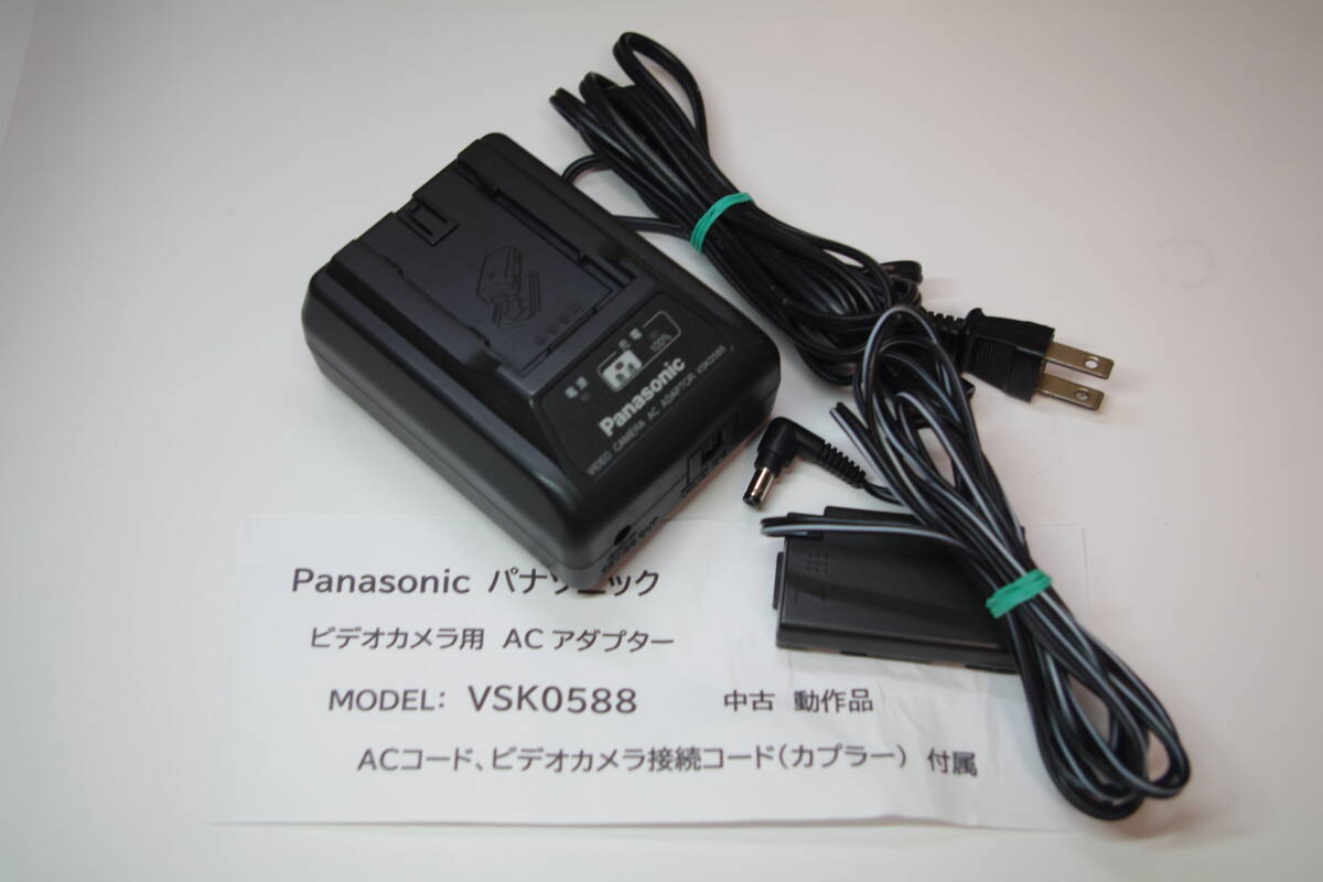 Panasonic パナソニック VSK0588 バッテリーチャージャー 充電器 ■JHC16拍卖