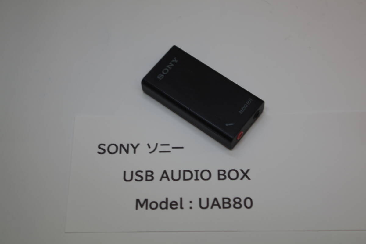 ソニーSONY UAB-80 USB Audio Box オーディオボックス 本体のみ ■T6拍卖