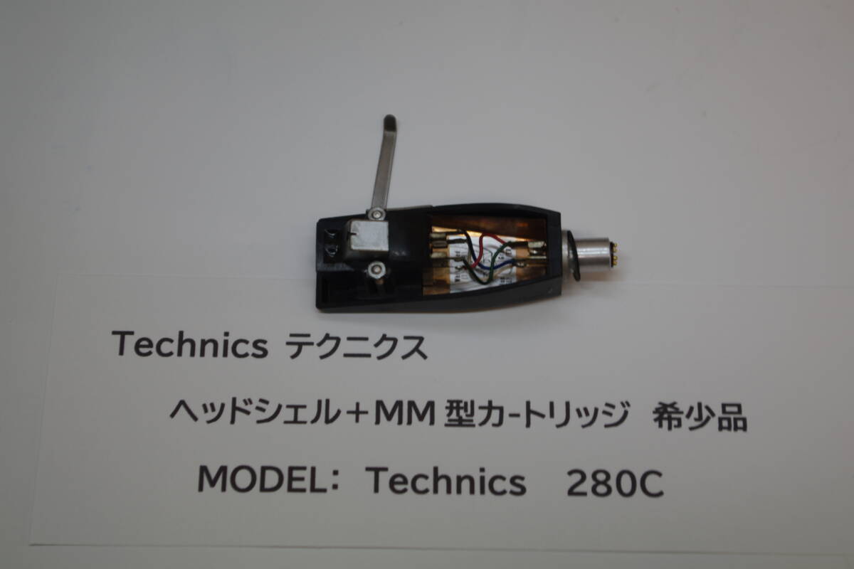 Technics EPC-280C シェル付きカートリッジ EPC-86SM テクニクス ■T6拍卖