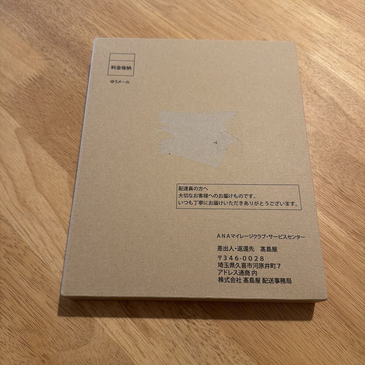 ANA 2026年手帳&卓上カレンダー拍卖