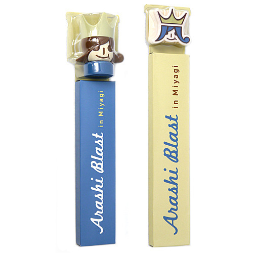 在庫一掃☆★嵐 BLAST in Miyagi/ケミカル ペンライト 2種セット◆新品Sa拍卖