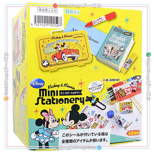 リーメント ミッキー&ミニー ミニステーショナリー 全8種/BOX◆新品Ss拍卖