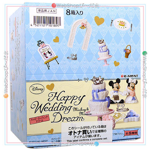 リーメント ミッキー&ミニー ハッピーウェディングドリーム全8種/BOX◆新品Ss拍卖