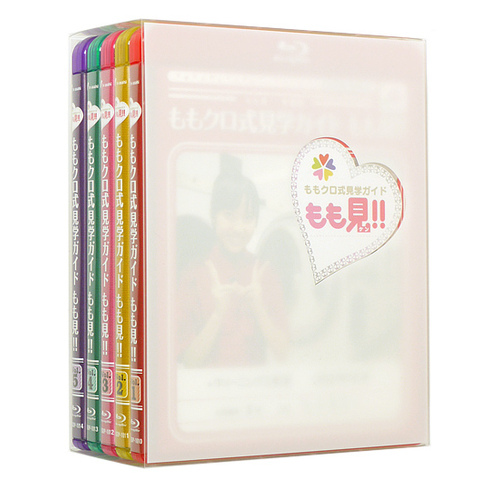 在庫一掃☆ももクロ式見学ガイド もも見!! Blu-ray BOX(2012)◆B拍卖