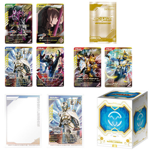 ★仮面ライダーバトル ガンバレジェンズ 極めようセット2025◆新品Ss拍卖