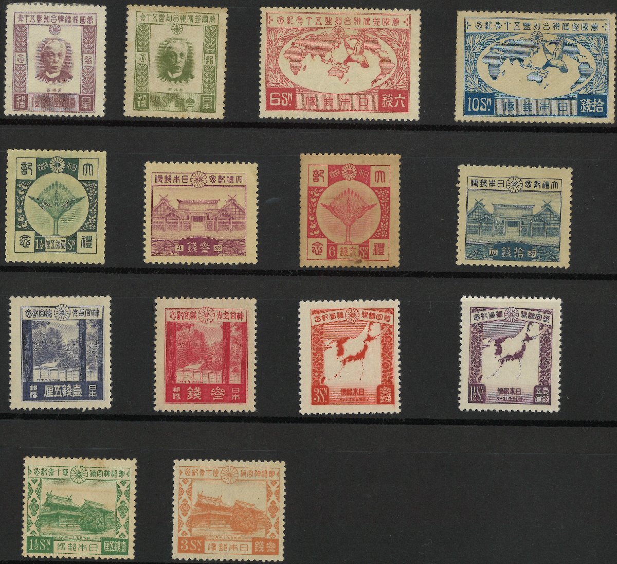 プレミア切手 未使用 UPU加盟50年/昭和大礼/神宮式年遷宮/第二回国勢調査/明治神宮鎮座10年◆おたからや【D-C08439】拍卖