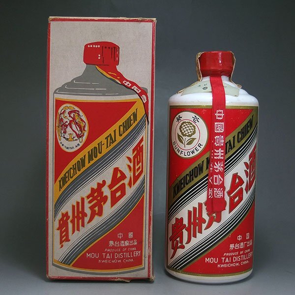 1円~【おたからや】◆貴州茅台酒 (マオタイ酒)葵花 サンフラワー/545ml/55%/総重量約1036g◆tm553-AL14090◆拍卖