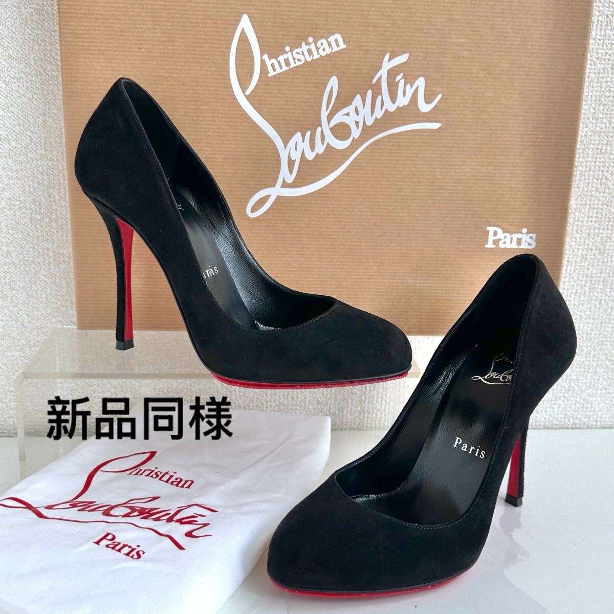現行品 Christian Louboutin クリスチャンルブタン 定番 ハイヒール パンプス ラウンドトゥ 黒 35 スエード 靴 レーディス シューズ拍卖