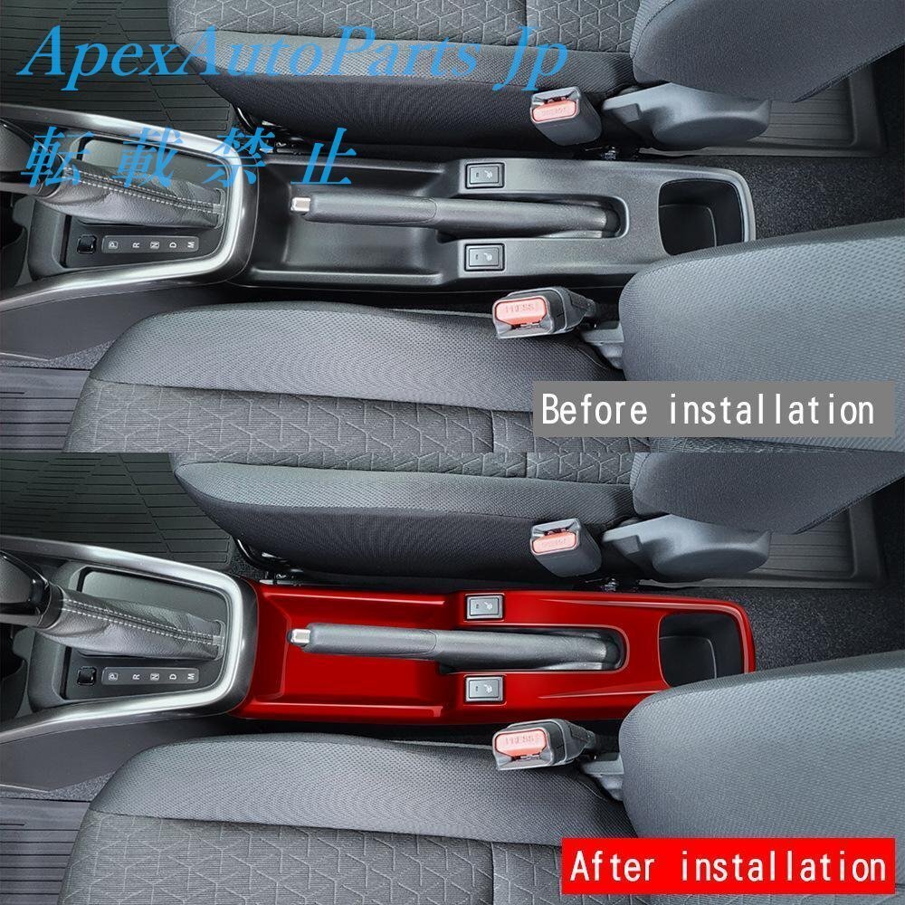 スイフト24年式専用全包水杯ホルダー内装トリム拍卖