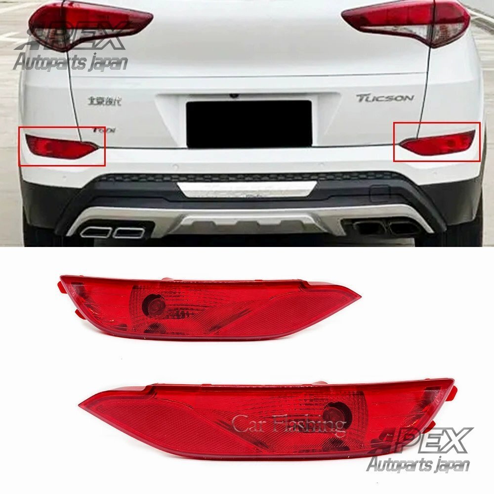 現代・ニュー ツーソン 2015-2018 用 リアバンパーランプ セット / リアフォグランプ / リフレクターランプ拍卖