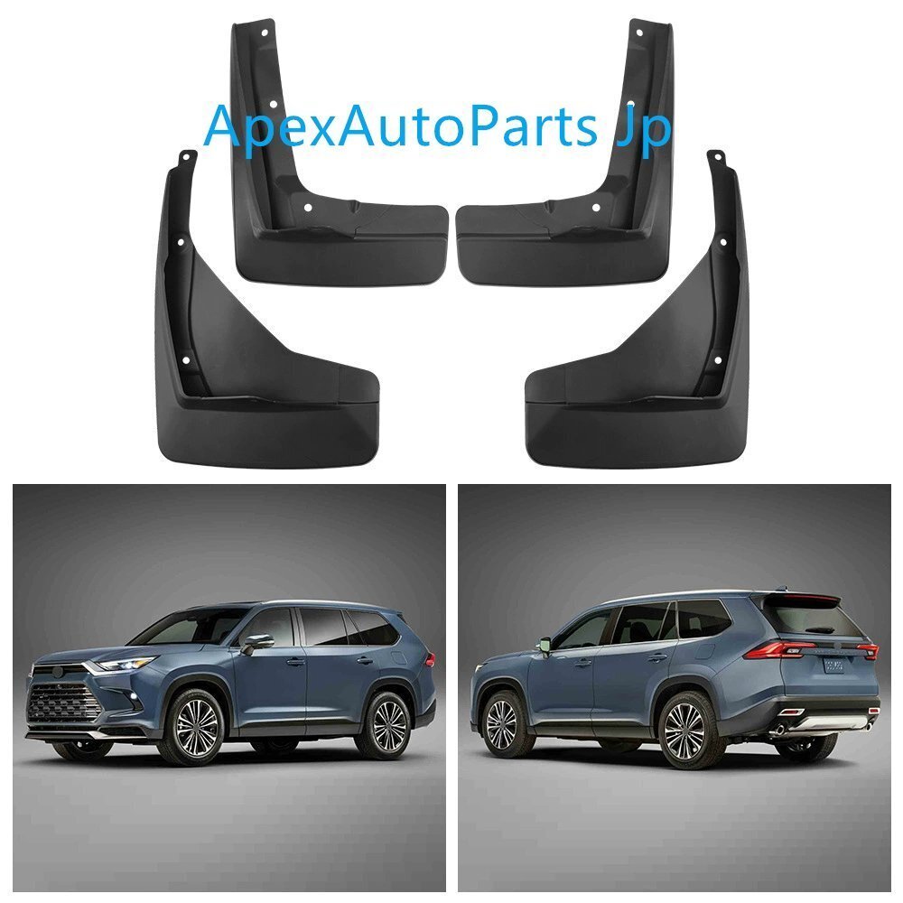 2024-2025年式 トヨタ・グランドハイランダー用 フルカバレッジマッドガード / 拡張フェンダーアーチプロテクター拍卖