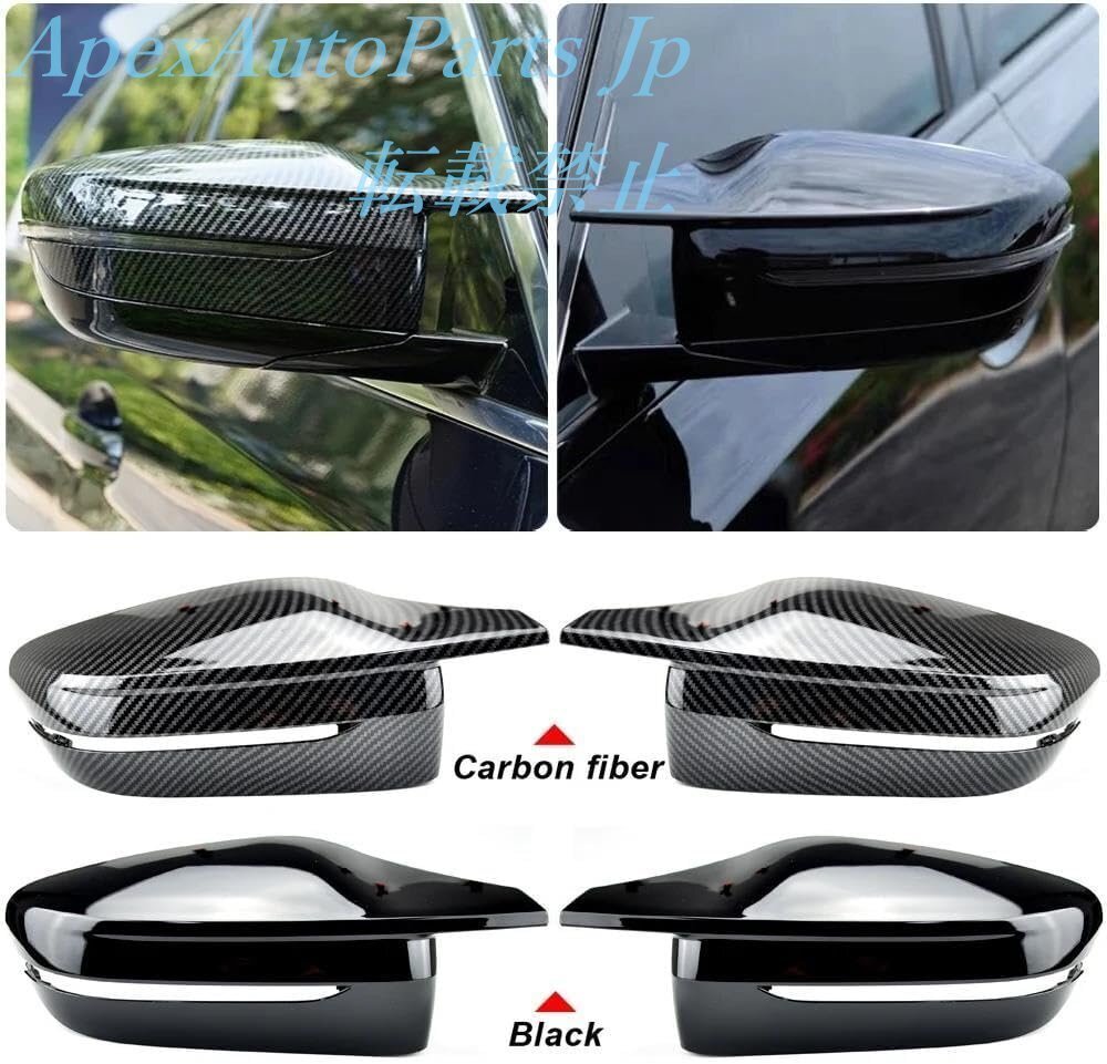 BMW 3/4/5/7/8 シリーズ G20 G21 G30 G38 G22 G23 G11 G12 G15 G16 2016-2023 用 ドアバックミラーサイドミラーカバーキャップ ハウジング拍卖