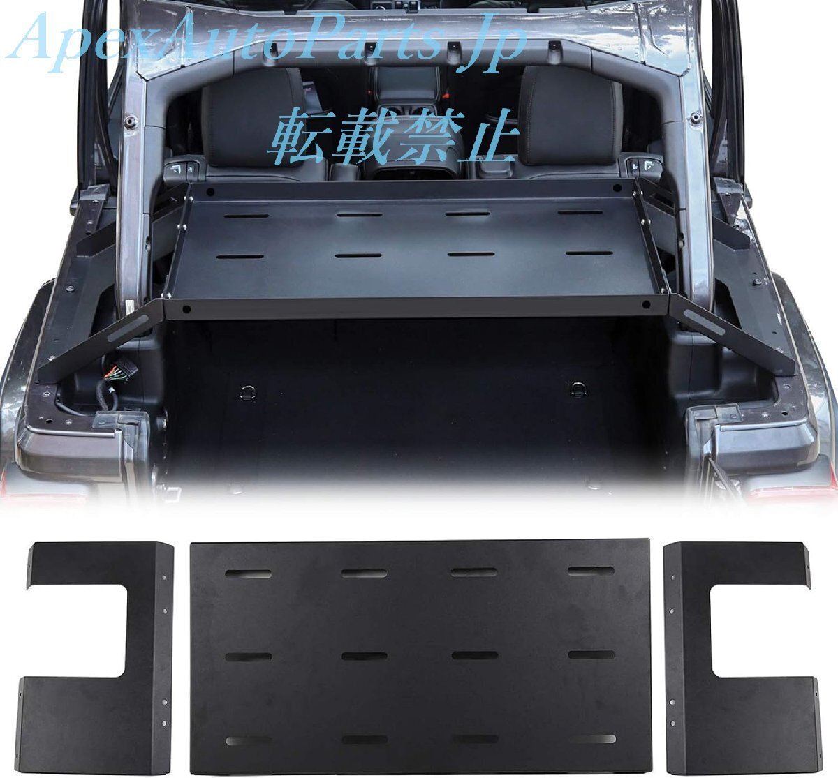 JeCar Jeep Wrangler JK(2007-2018)/JL(2018-2023)用 リアカーゴラック ソリッドメタル製 トランク収納シェルフ 4ドア対応拍卖