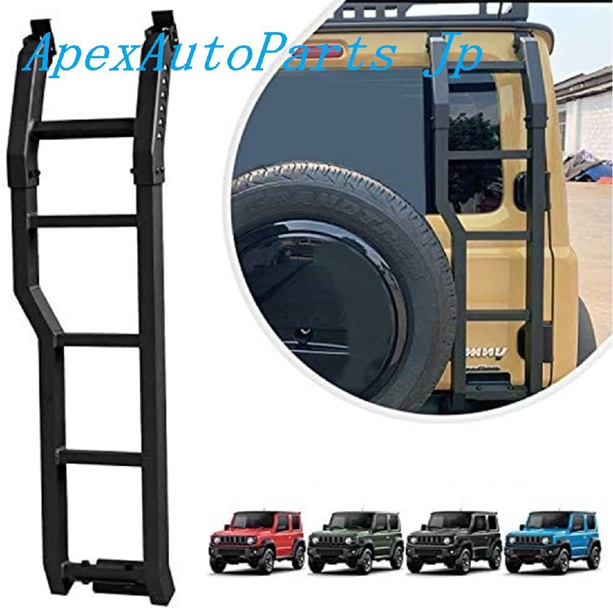 スズキ ジムニー JB64 JB74 シエラ リアラダー ブラック 外装パーツ拍卖