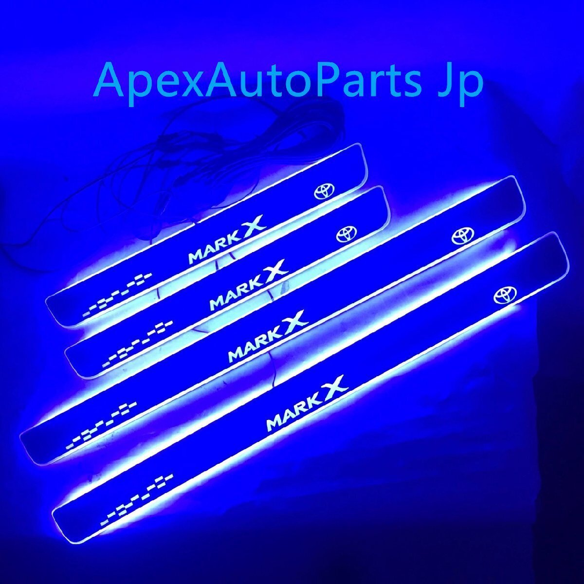 トヨタ マークX 用 LED内蔵ドアシルガード4P拍卖